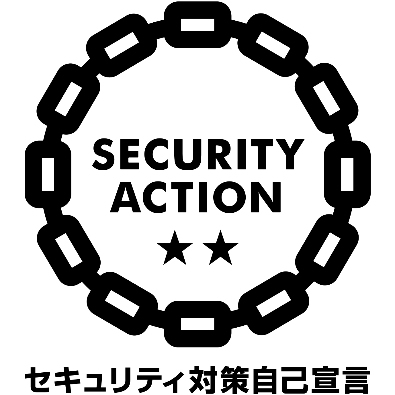 SECURITY ACTION 二つ星 セキュリティ対策自己宣言ロゴ